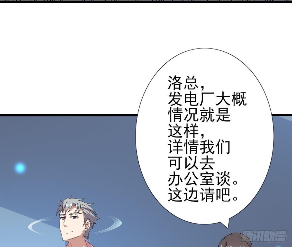 神秘水电站