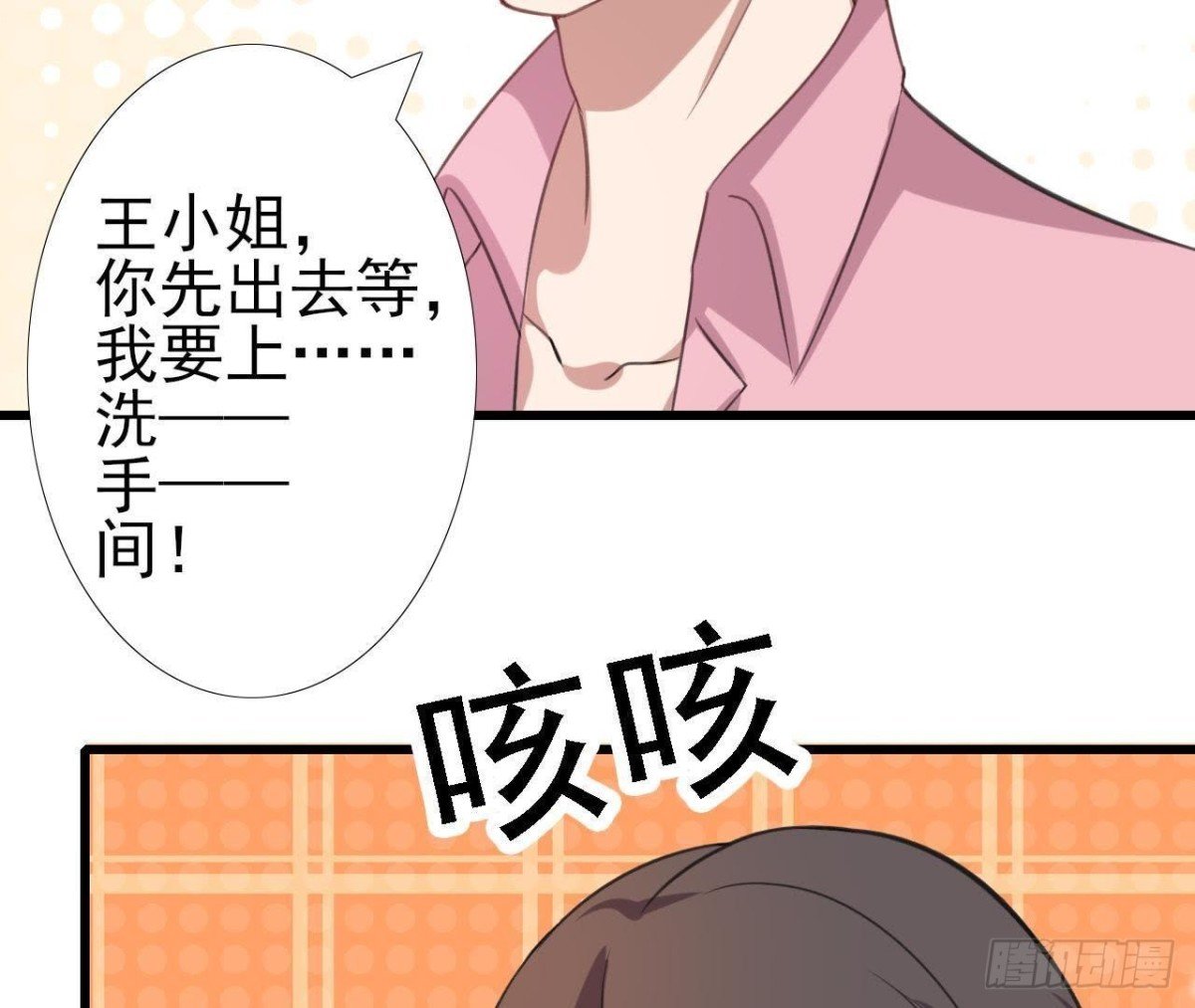 神秘水电站