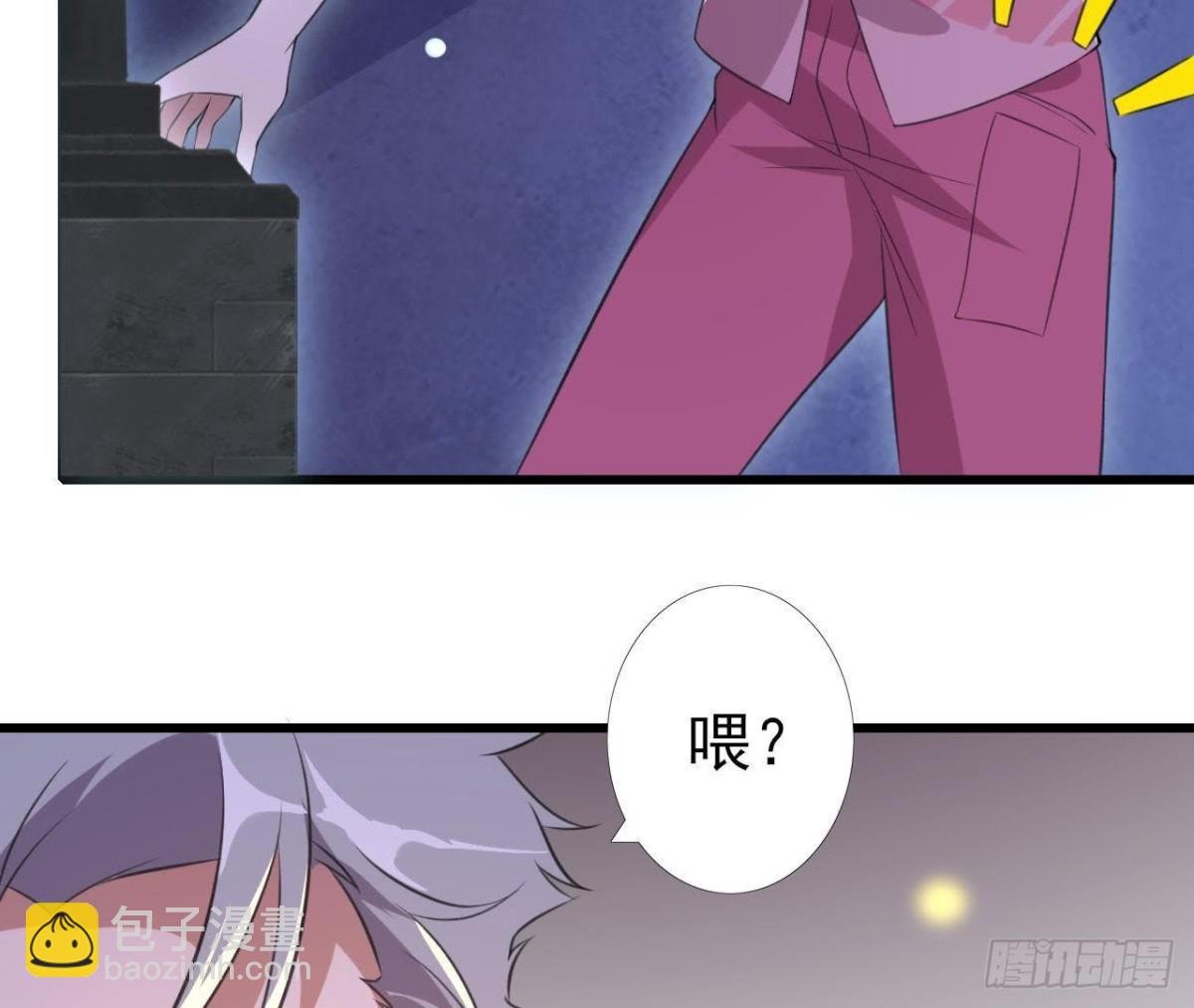 神秘水电站