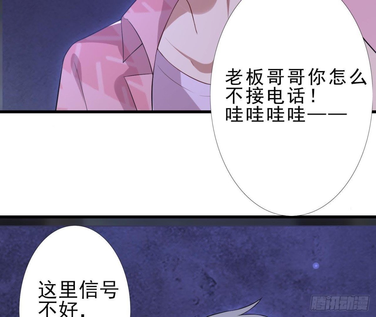 神秘水电站