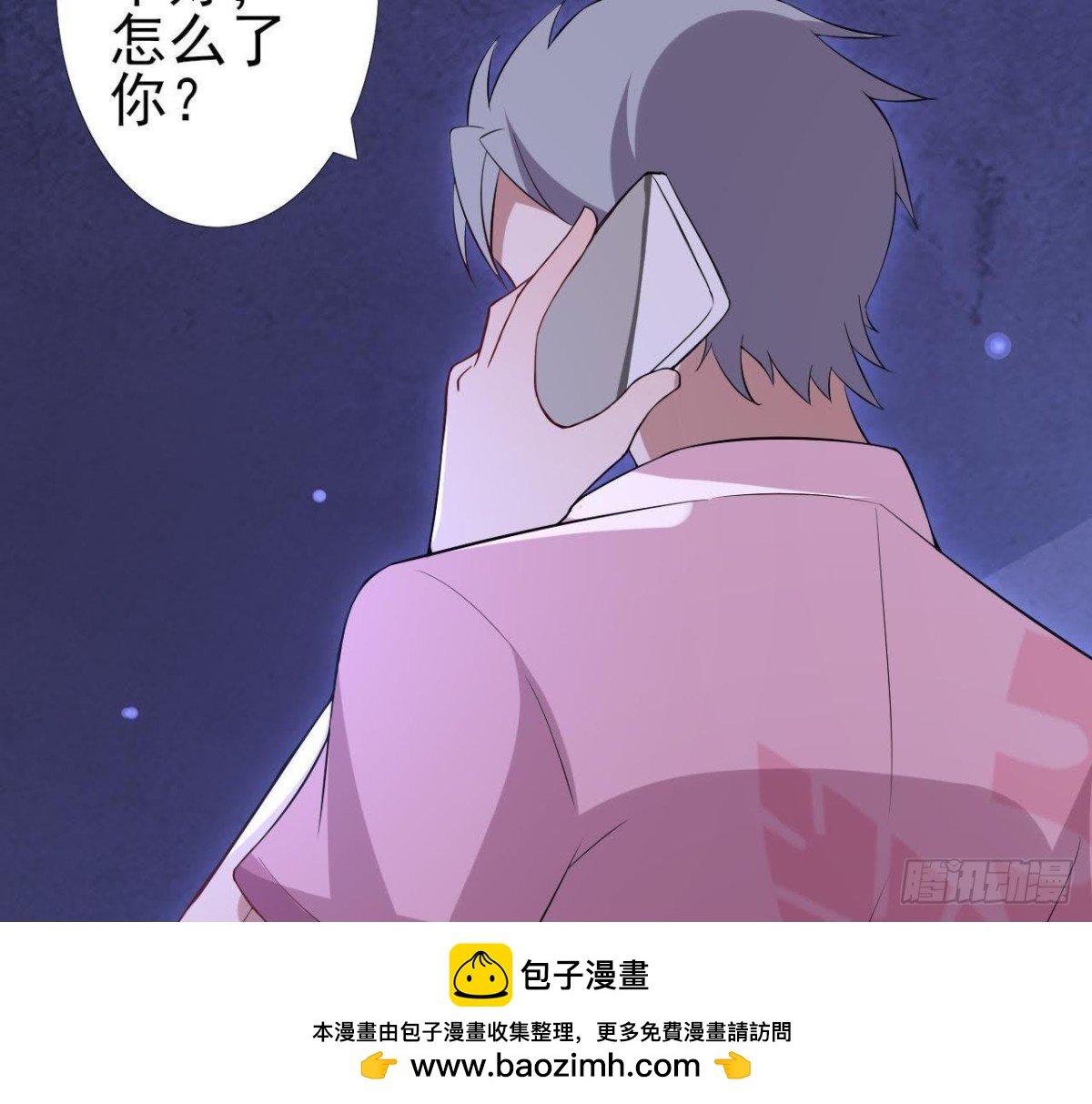 神秘水电站