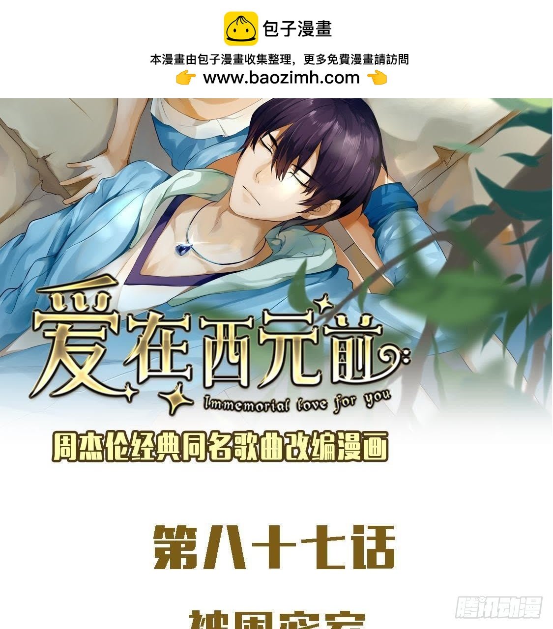 被困密室