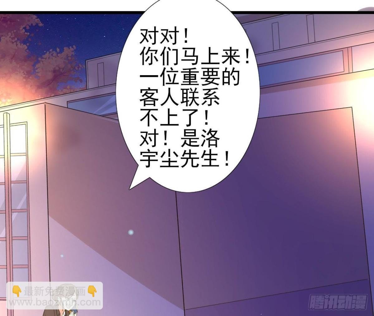被困密室