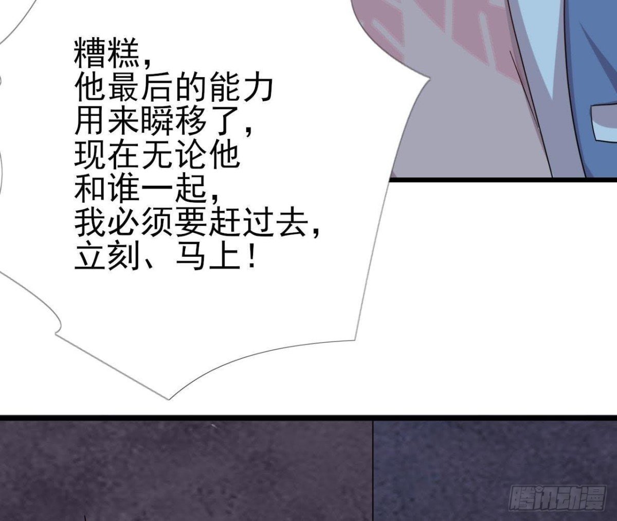 被困密室