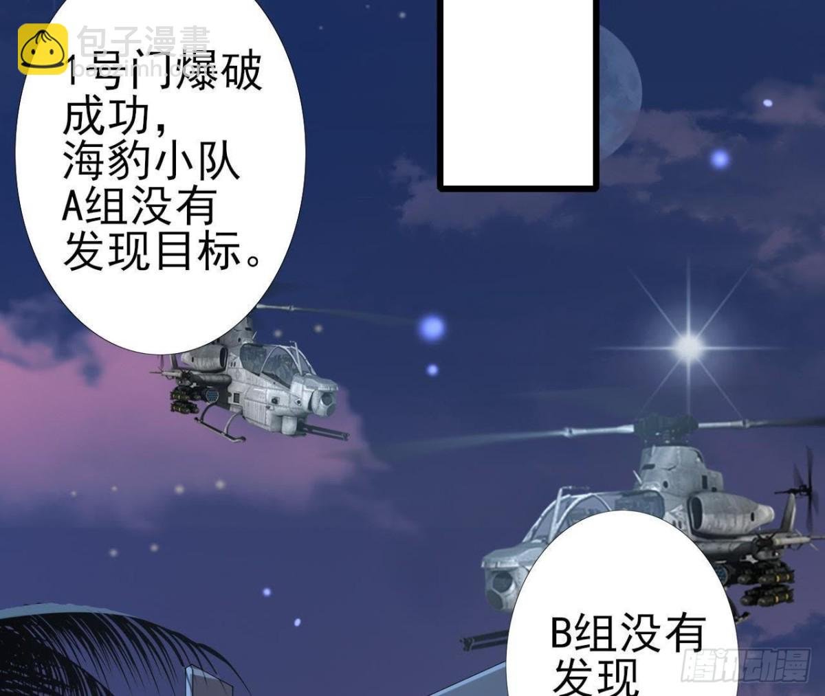 被困密室