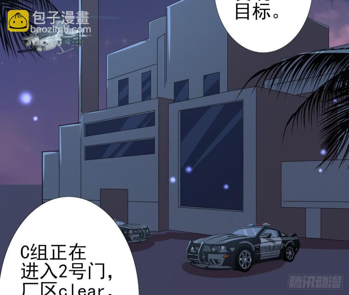 被困密室