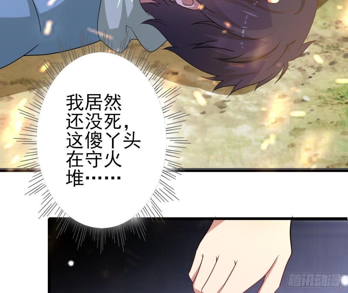 被困密室