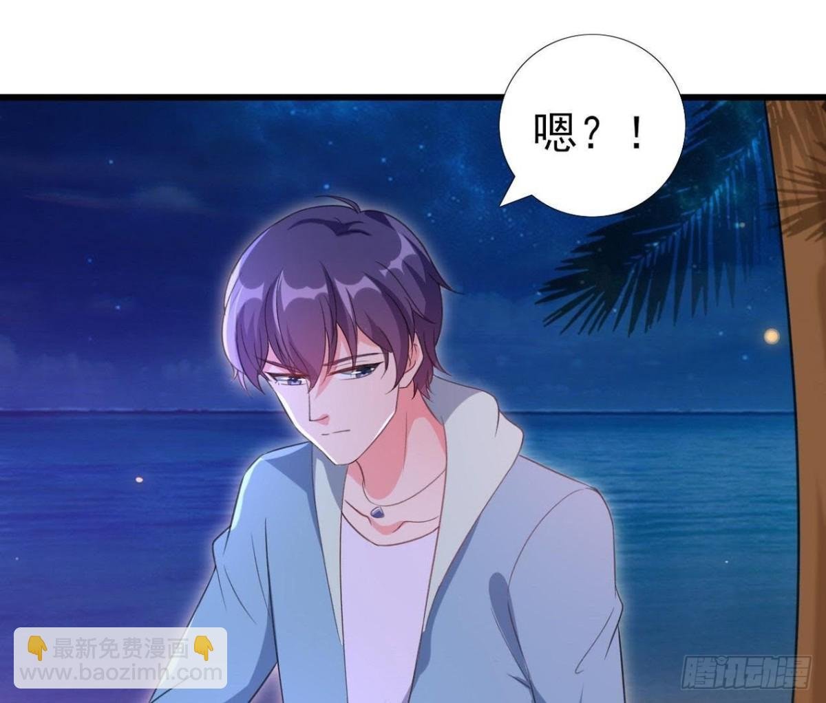 请你守护我