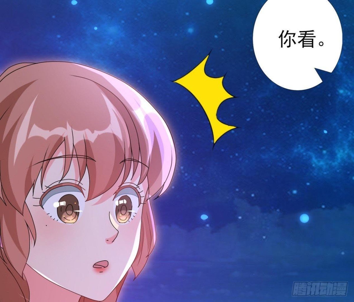 请你守护我