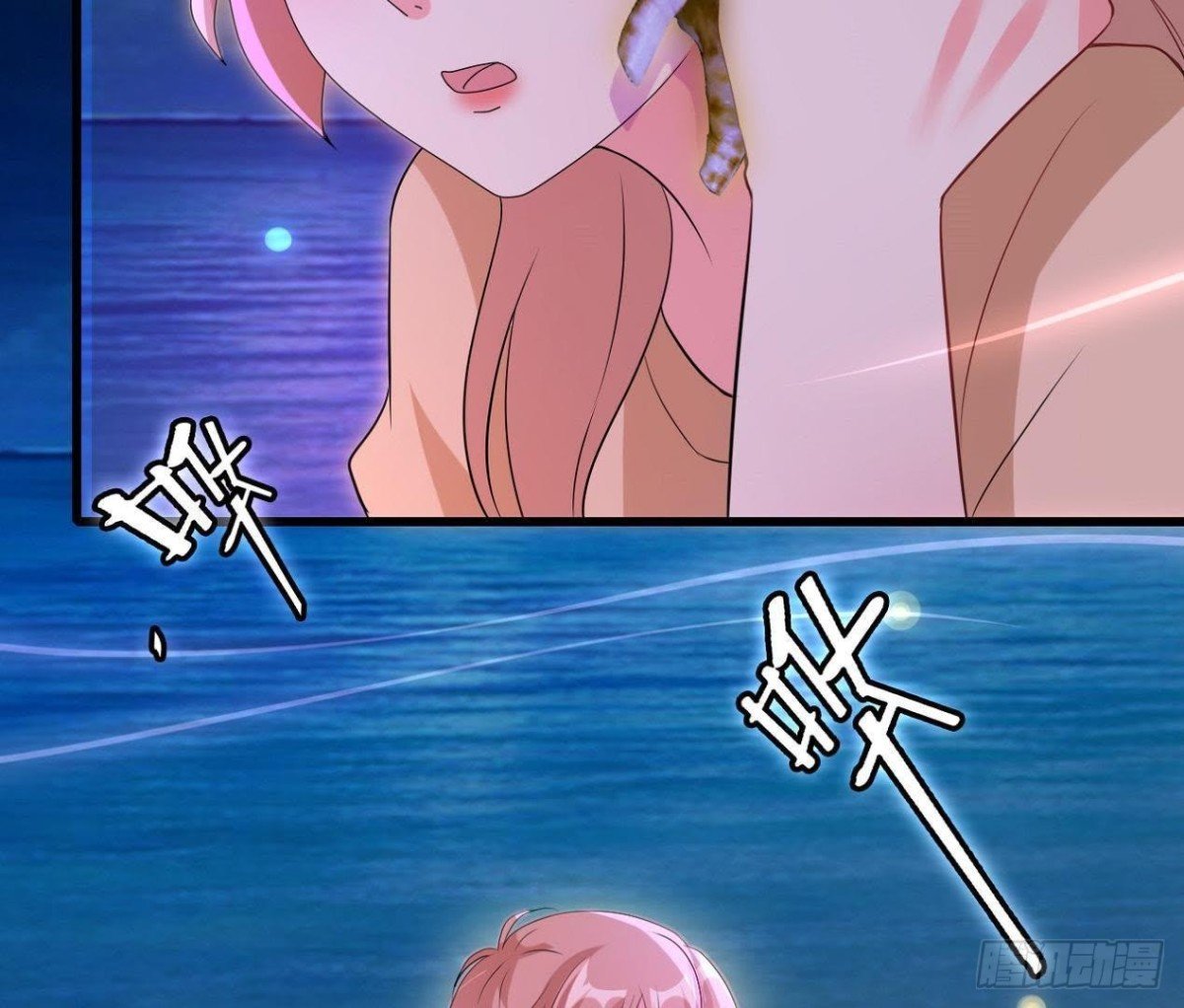 请你守护我