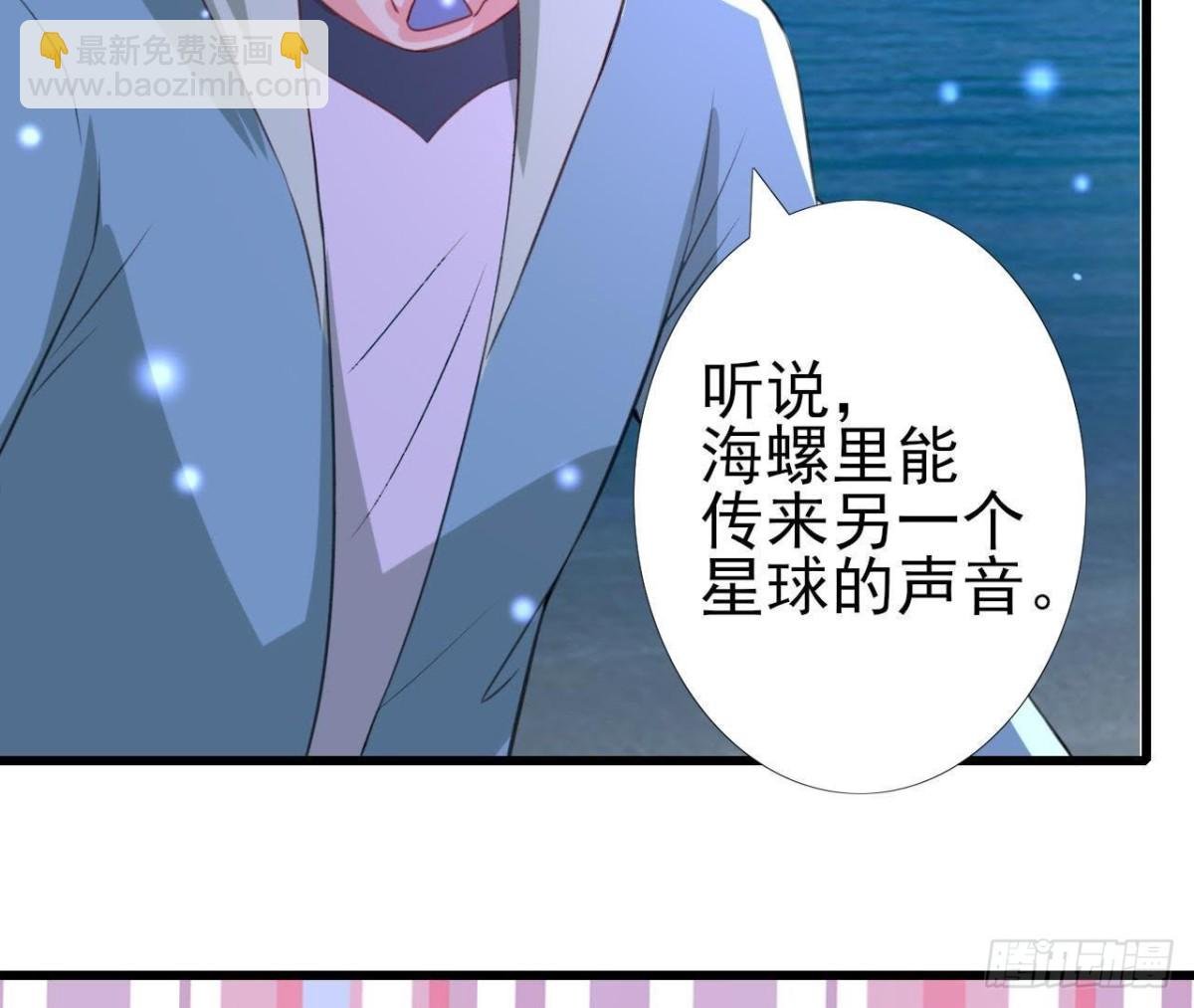 请你守护我