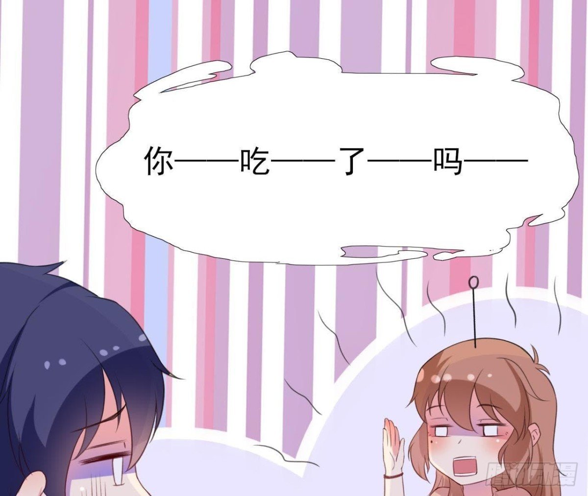 请你守护我