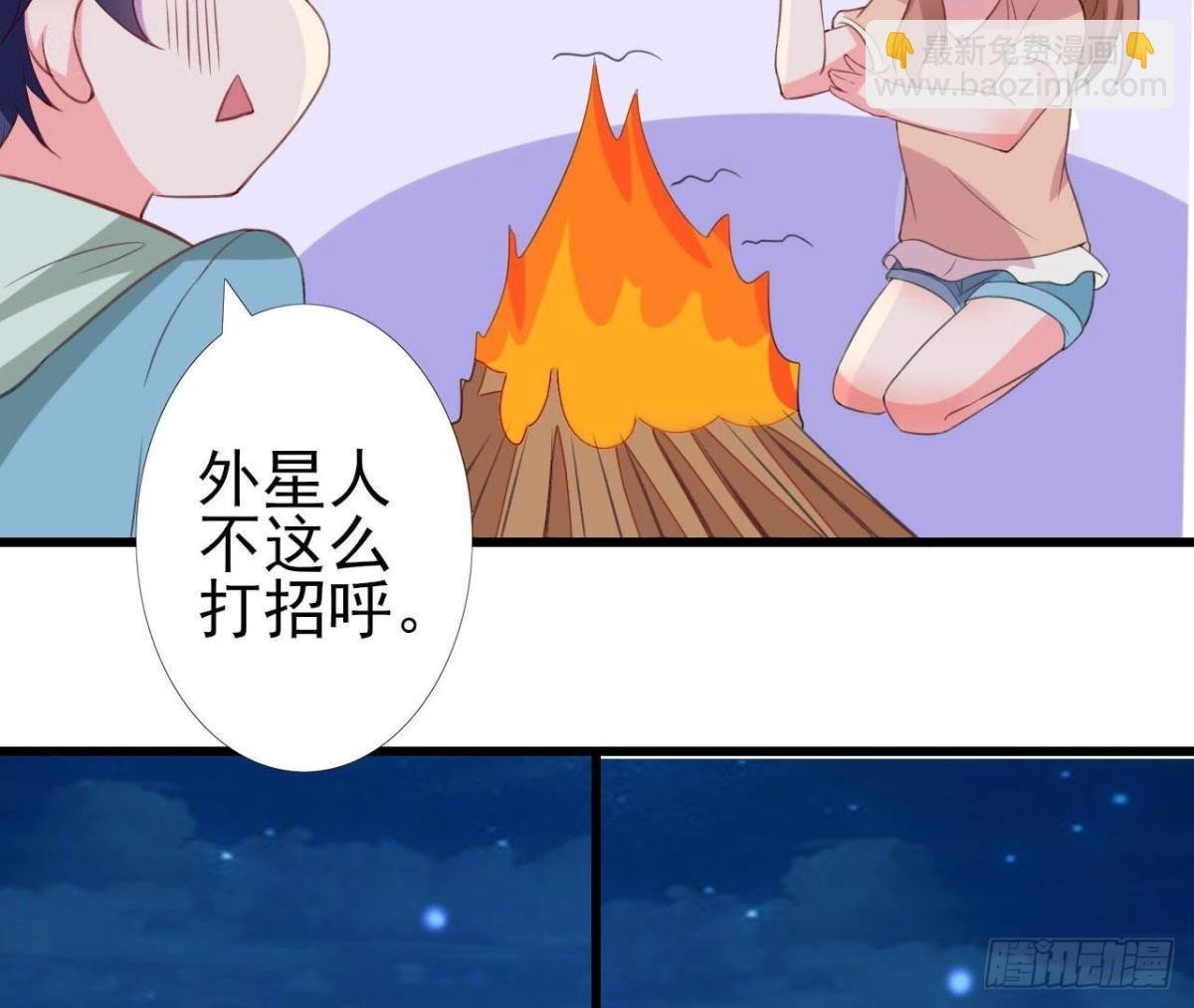 请你守护我