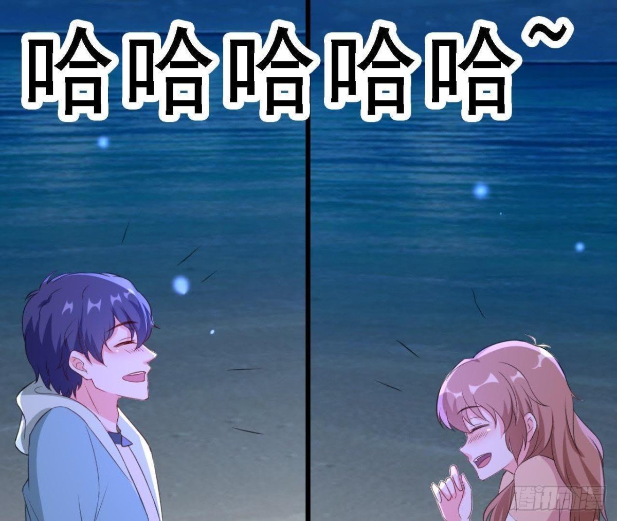 请你守护我