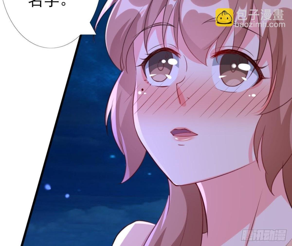 请你守护我