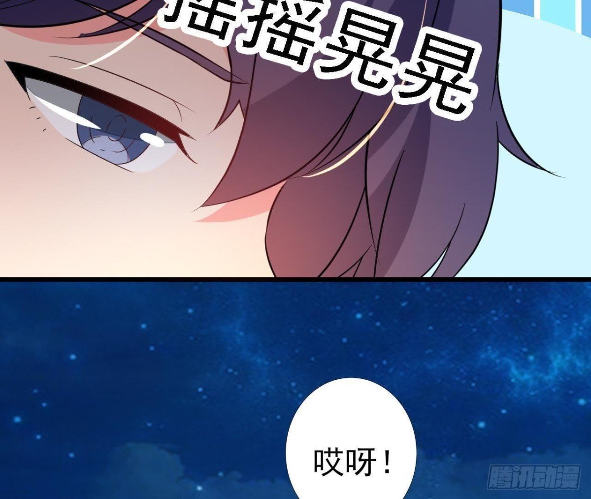 请你守护我