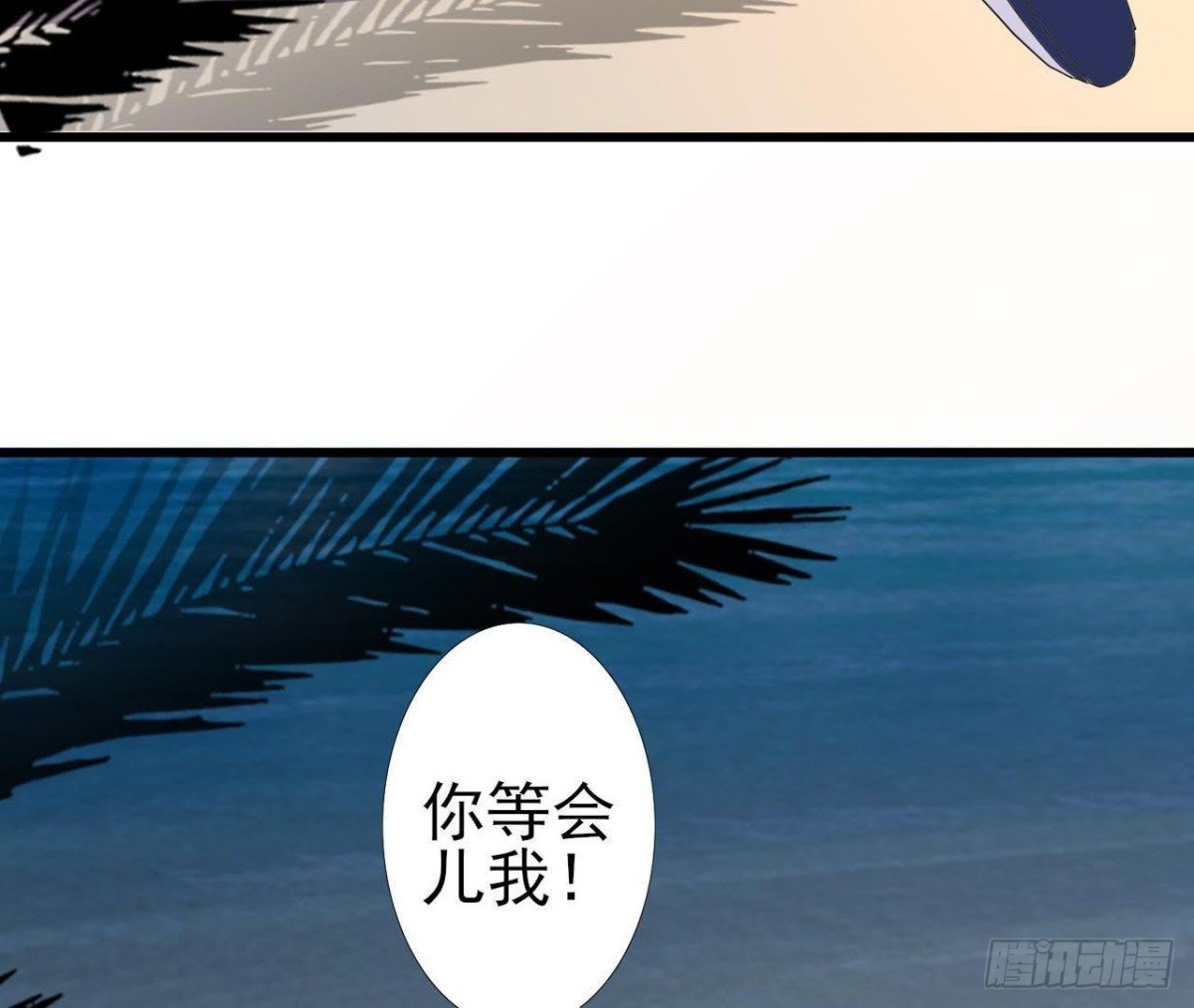 请你守护我