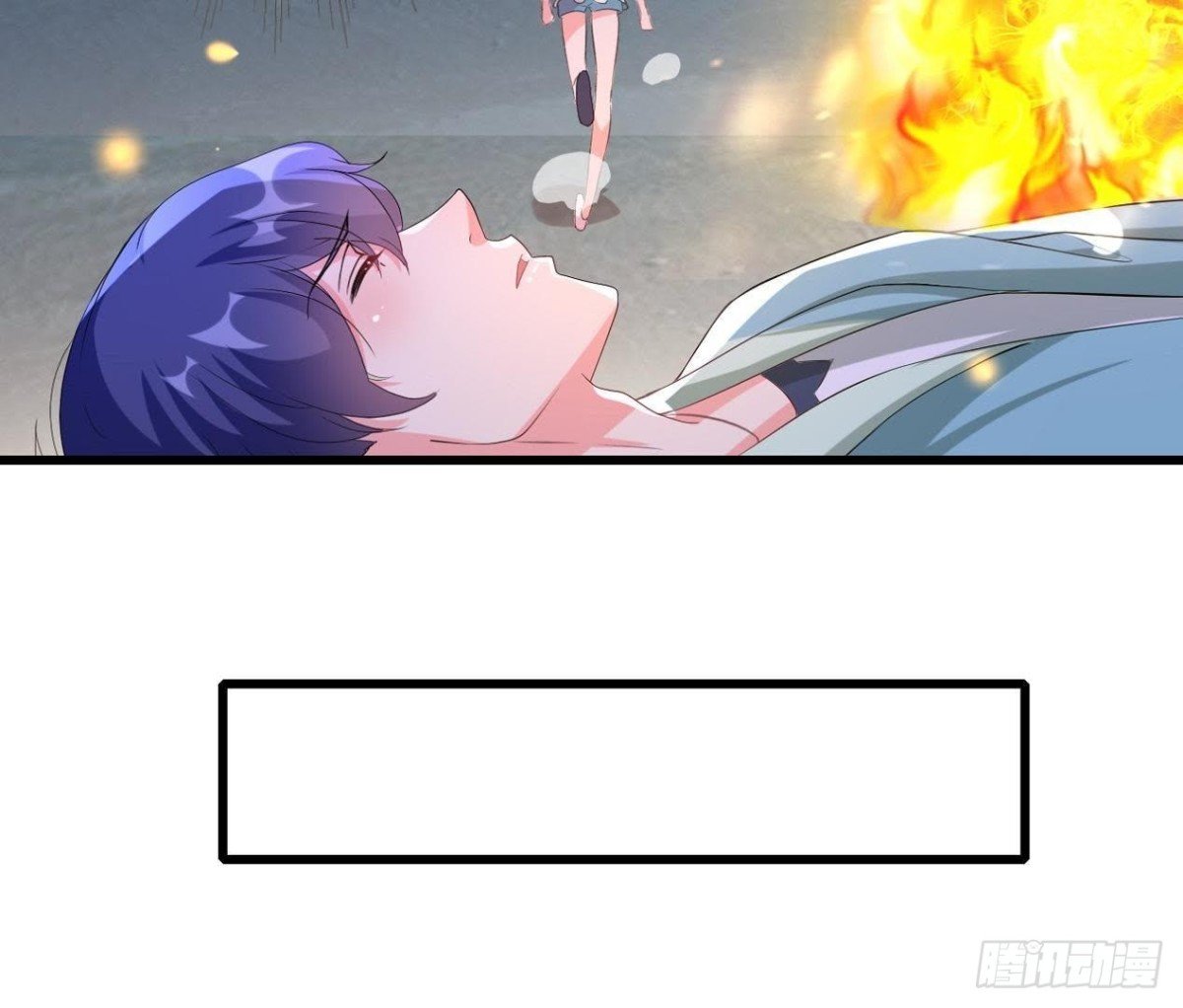 请你守护我