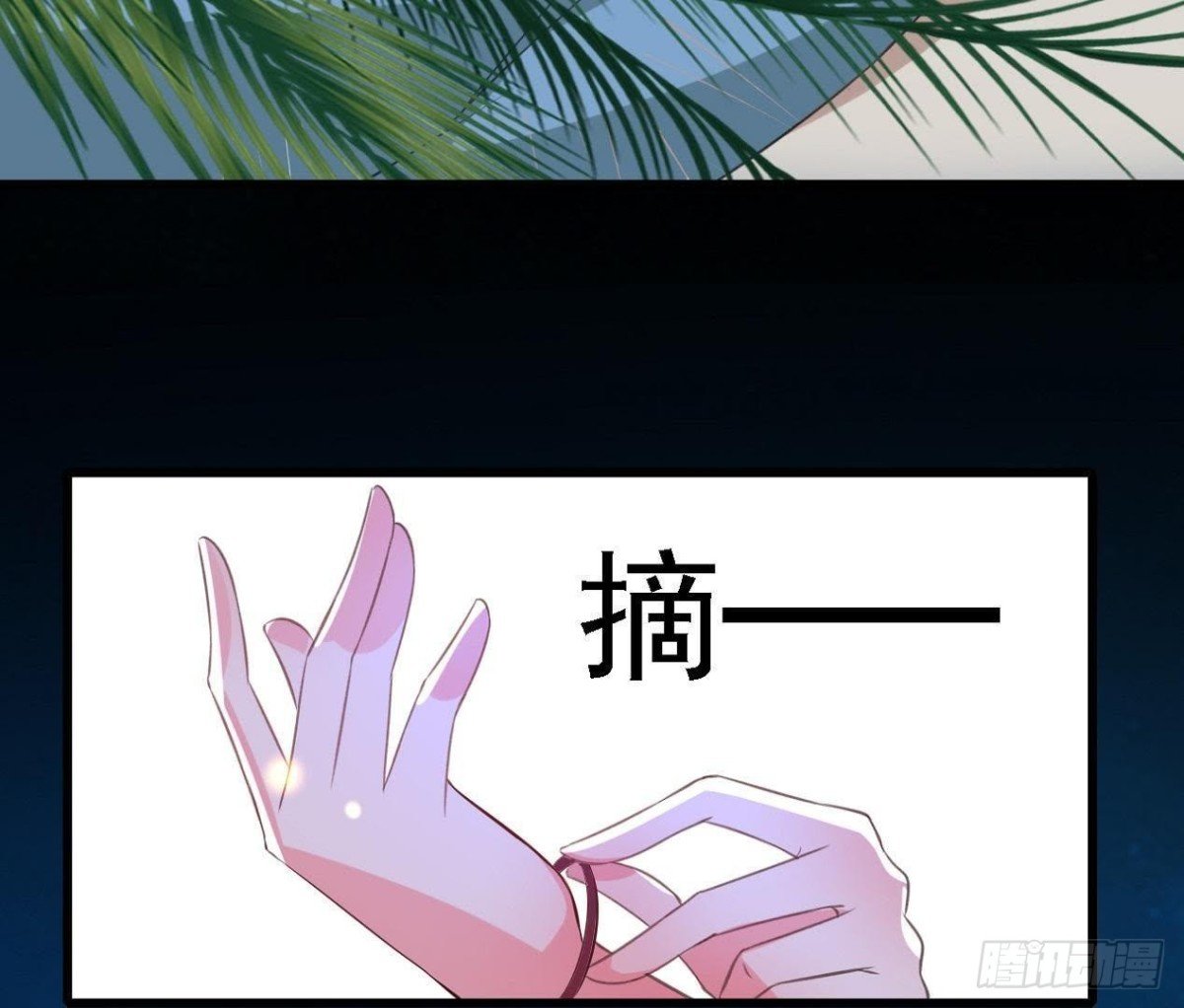 请你守护我