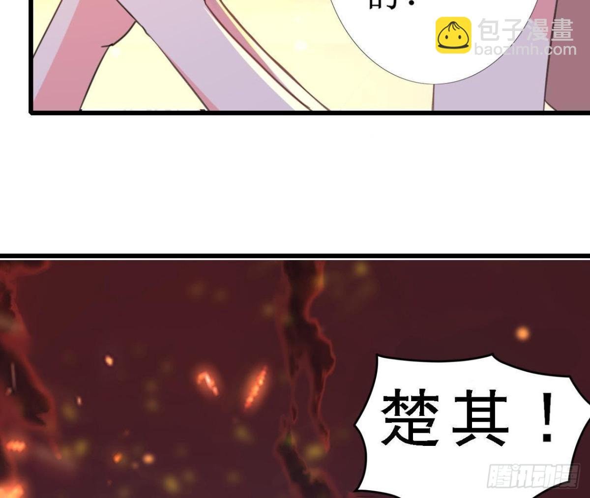 请你守护我