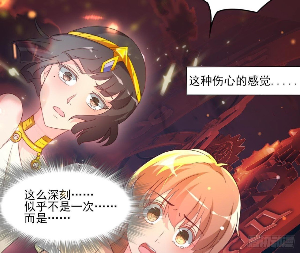 请你守护我