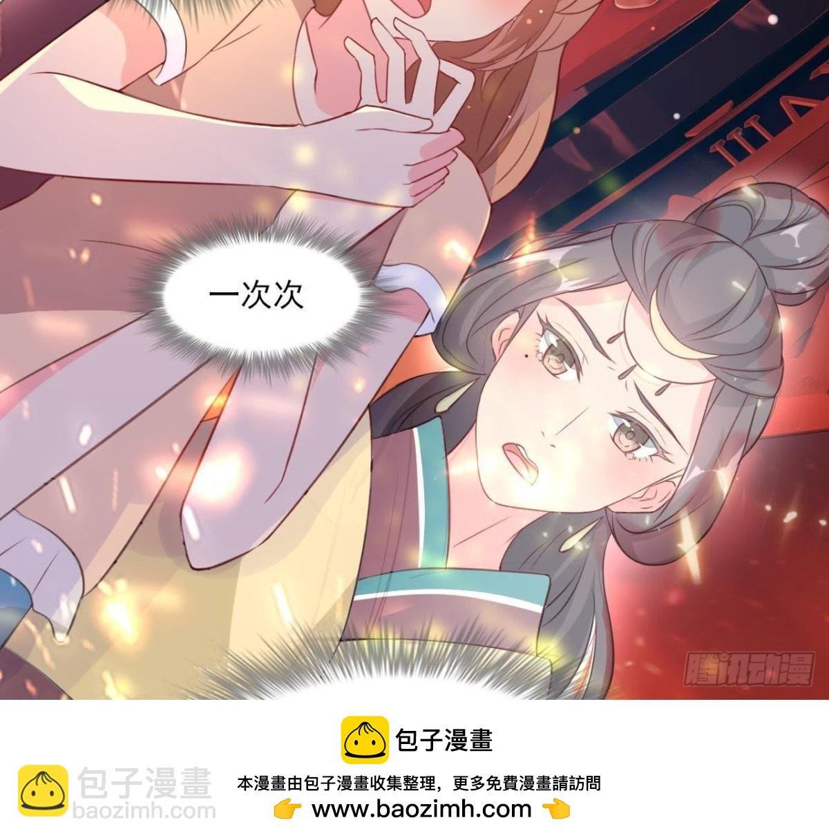 请你守护我