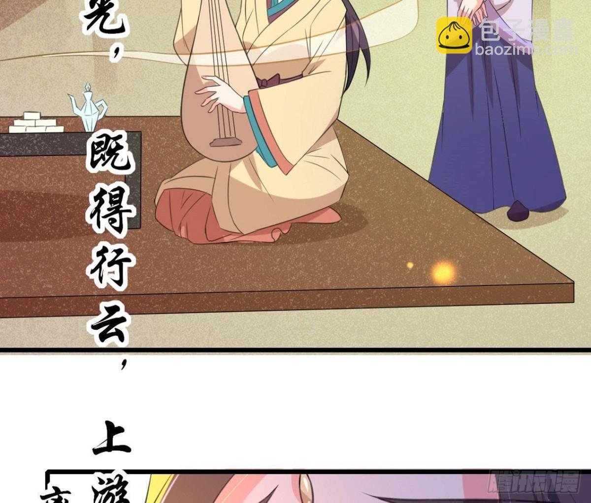 汉家秦地月（上）