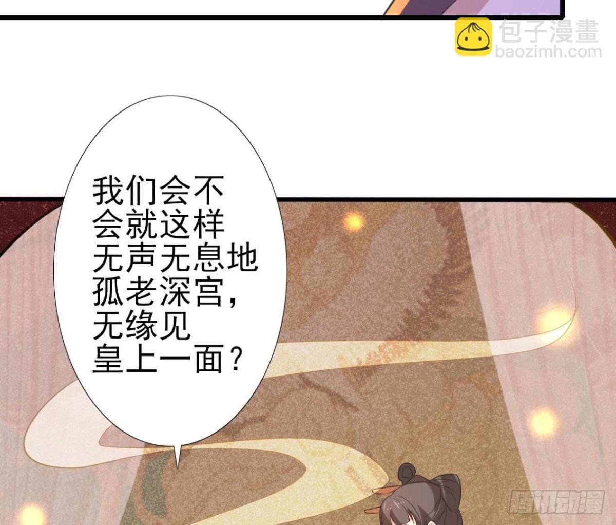汉家秦地月（上）
