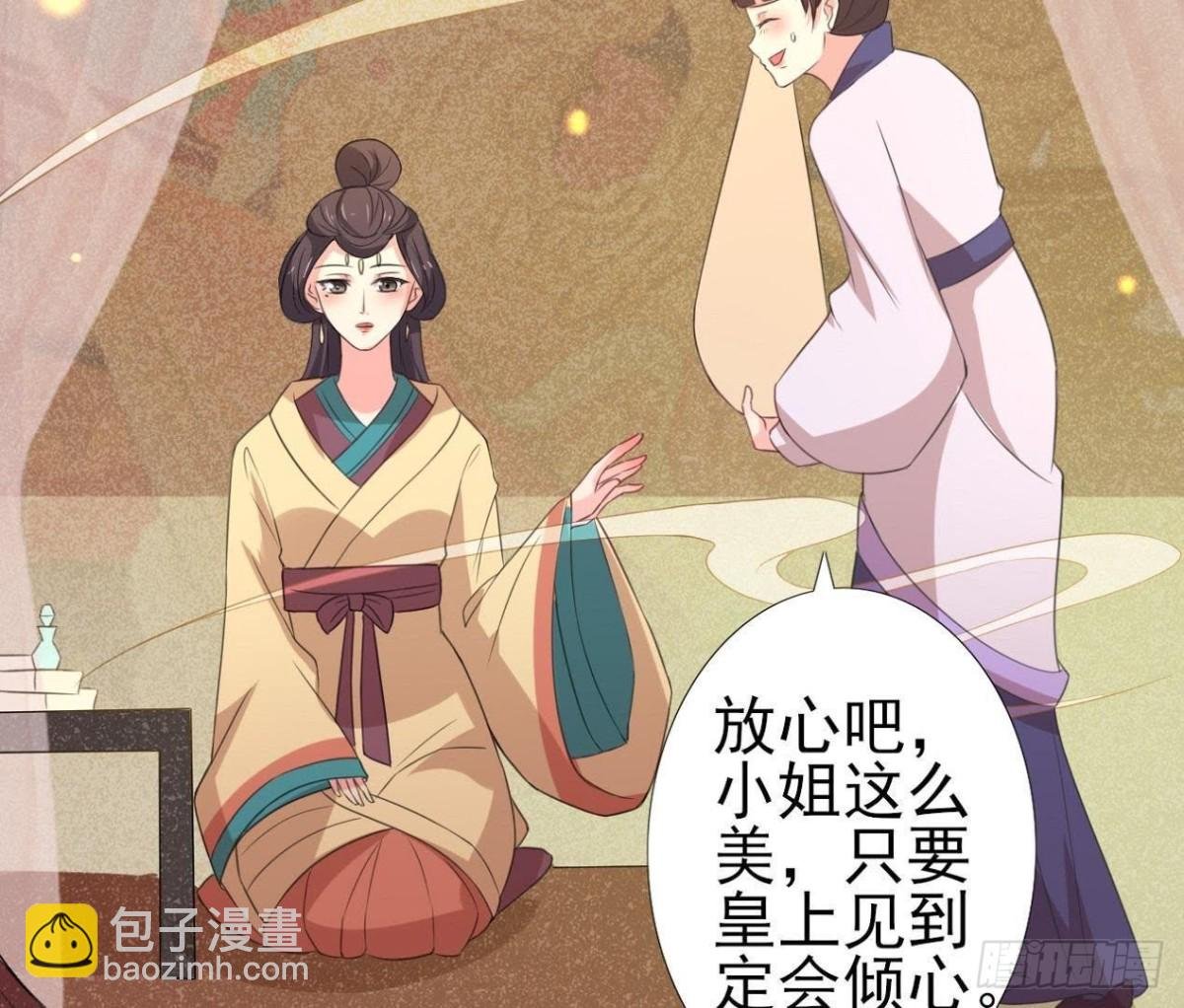 汉家秦地月（上）