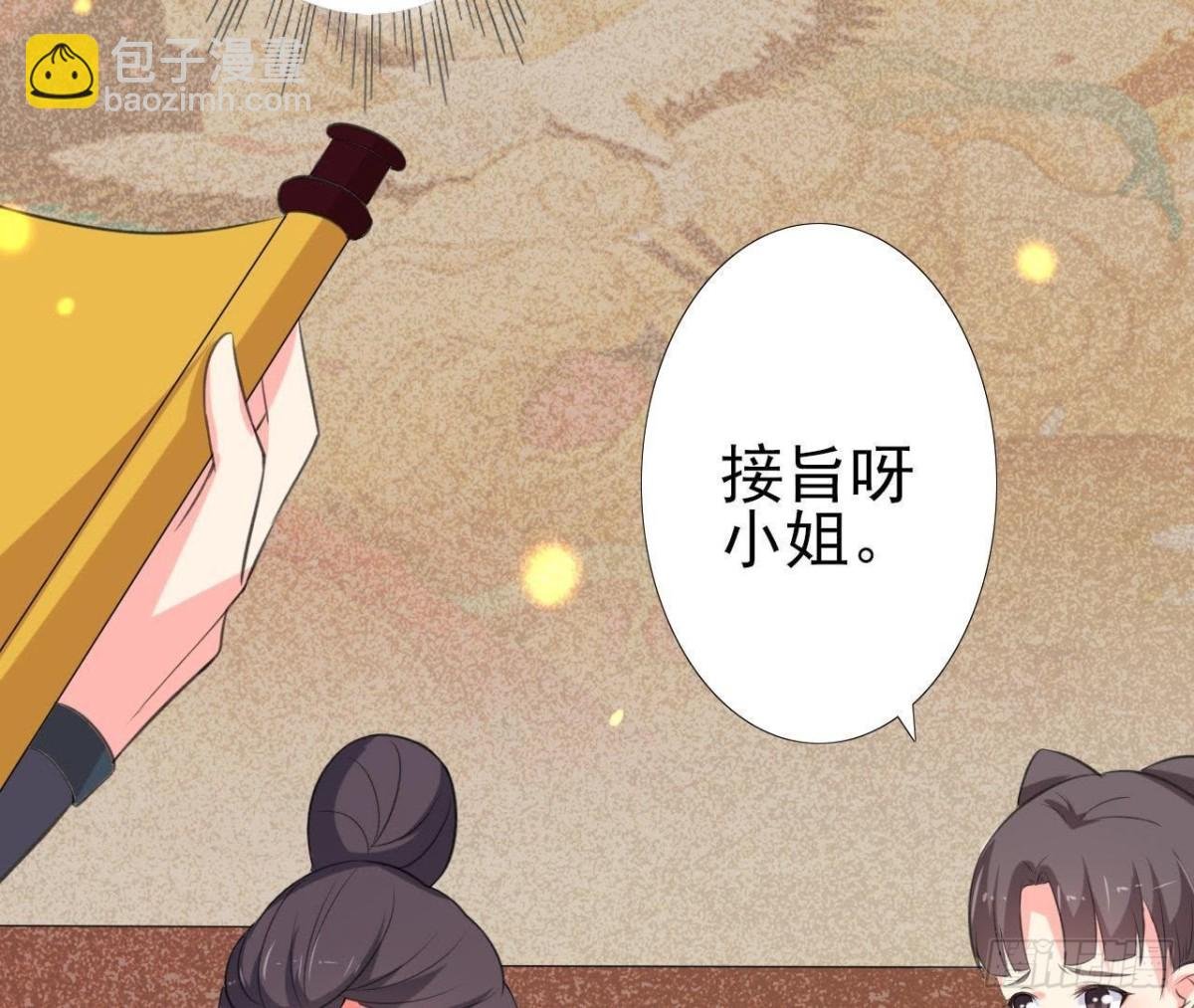 汉家秦地月（上）