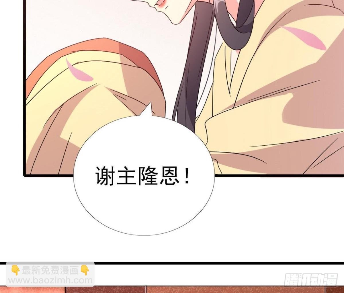 汉家秦地月（上）