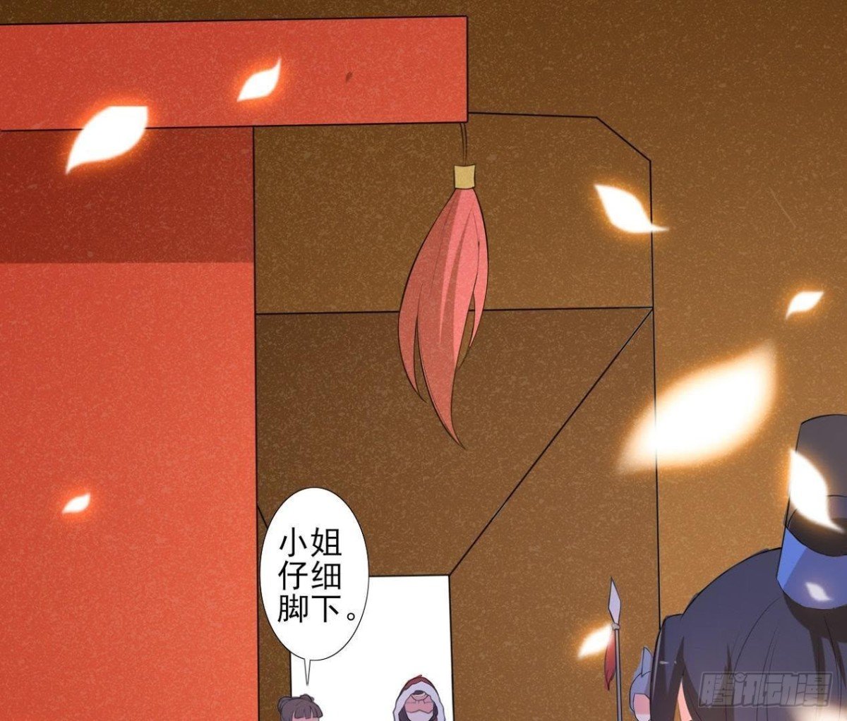 汉家秦地月（上）