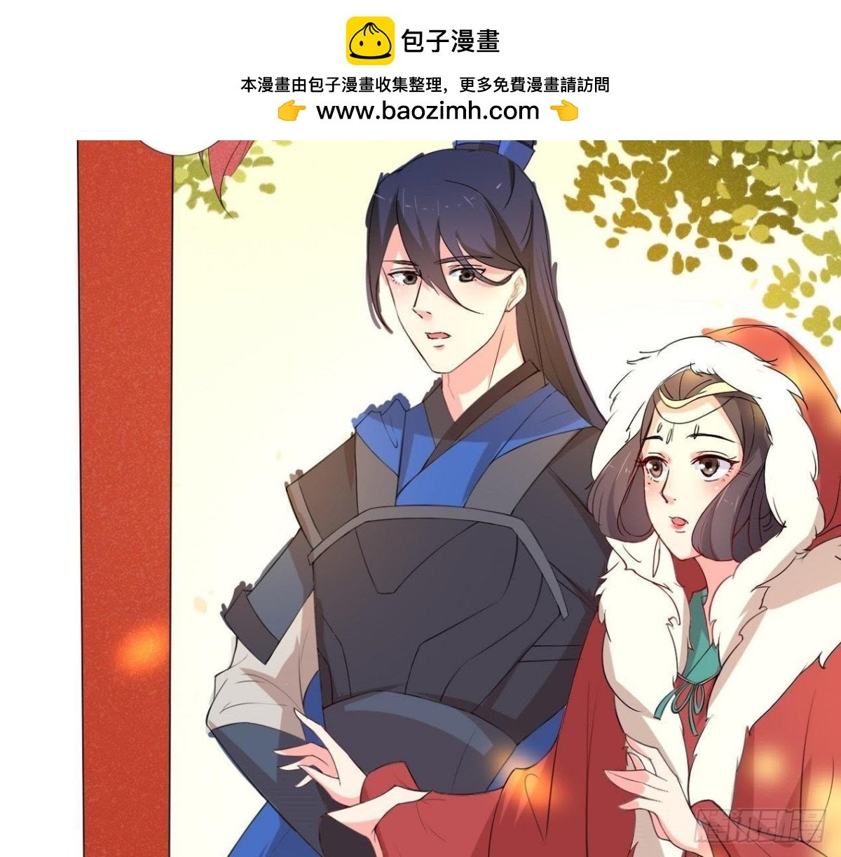 汉家秦地月（上）