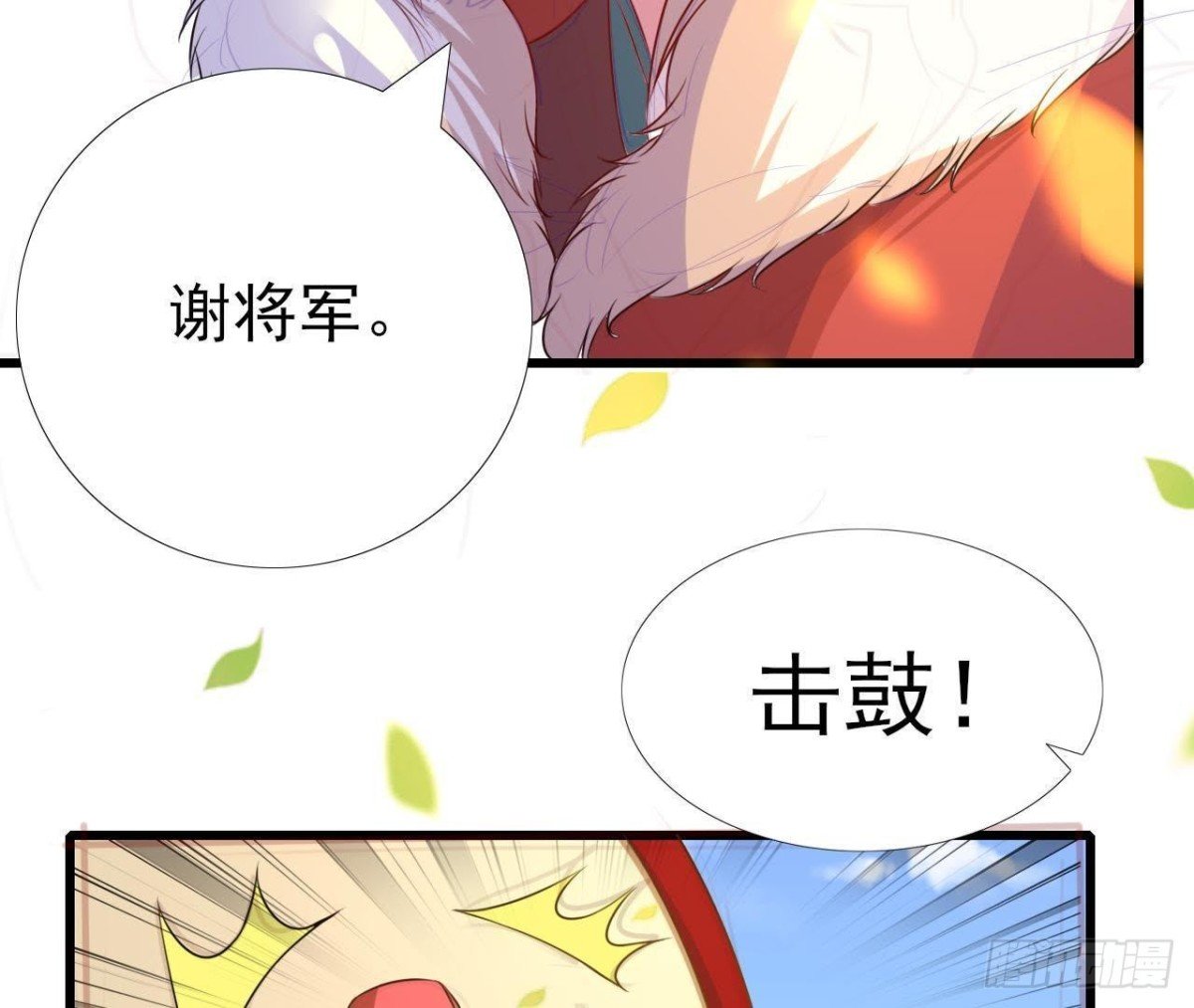 汉家秦地月（上）