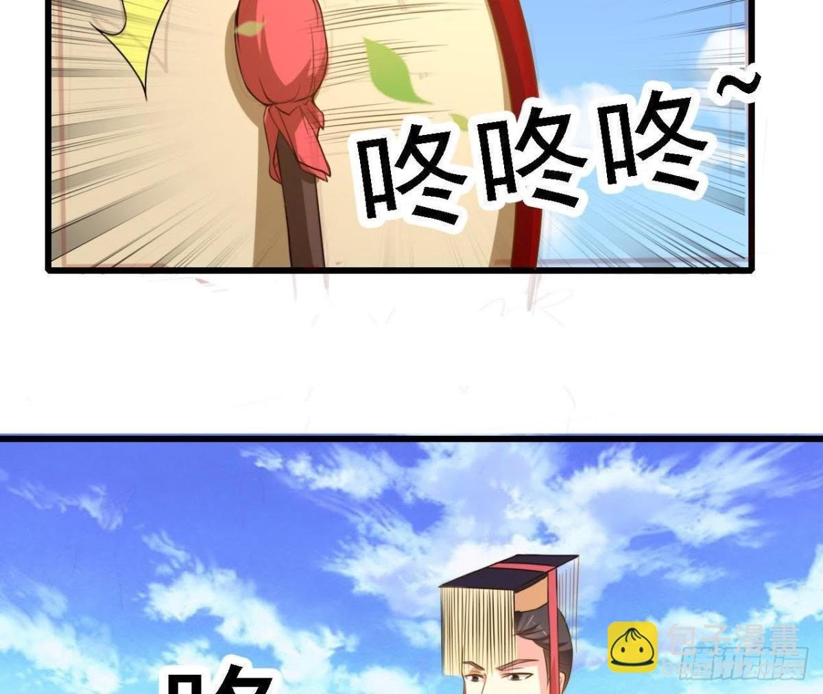 汉家秦地月（上）