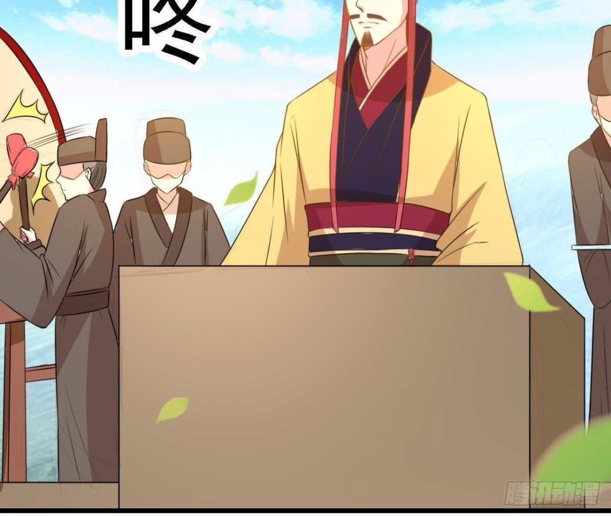 汉家秦地月（上）