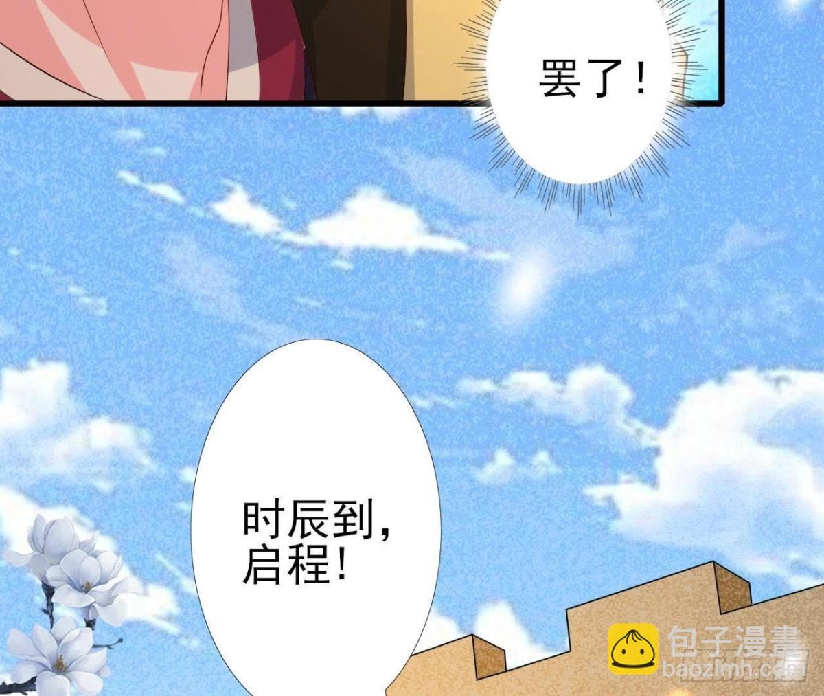 汉家秦地月（下）