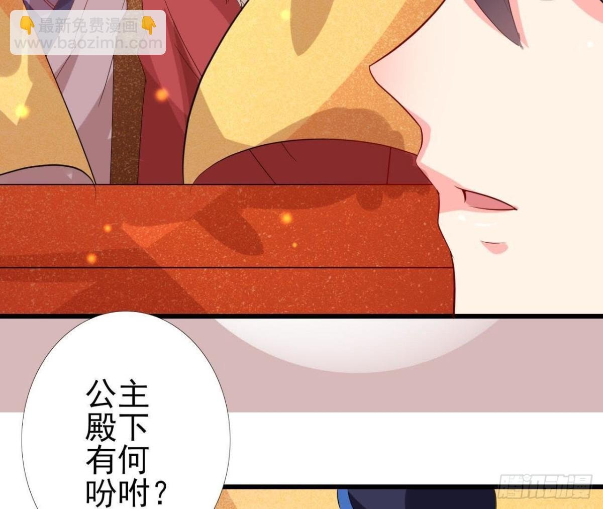 汉家秦地月（下）