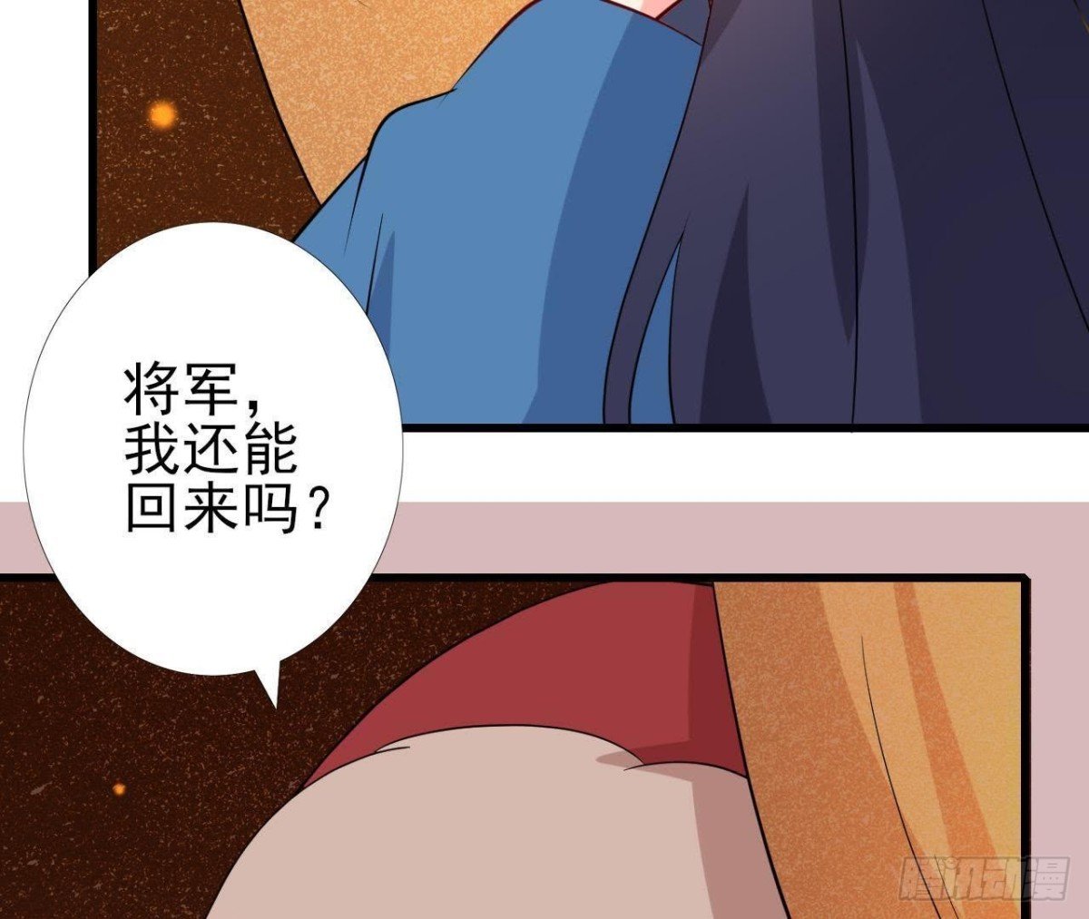 汉家秦地月（下）