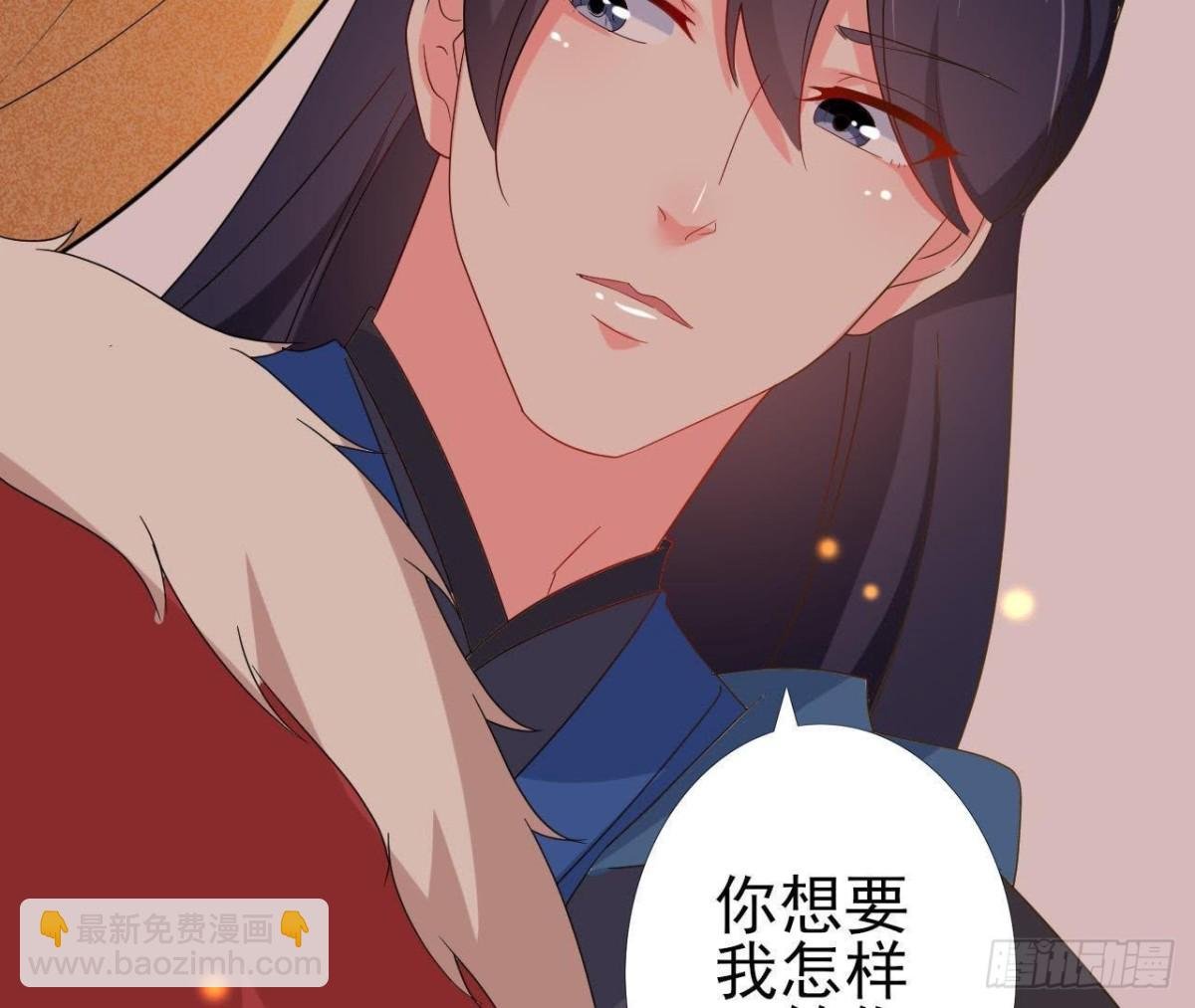 汉家秦地月（下）