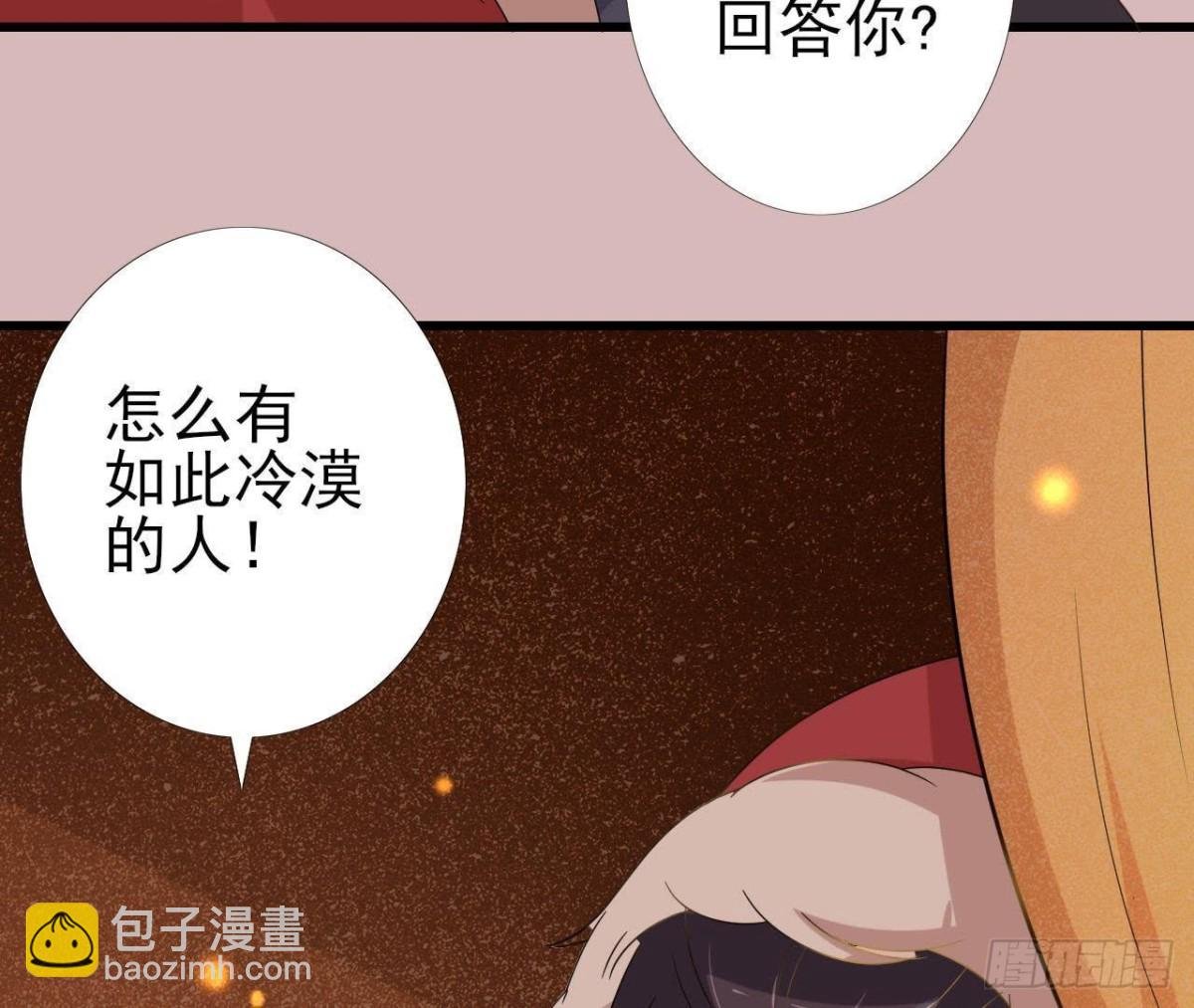汉家秦地月（下）