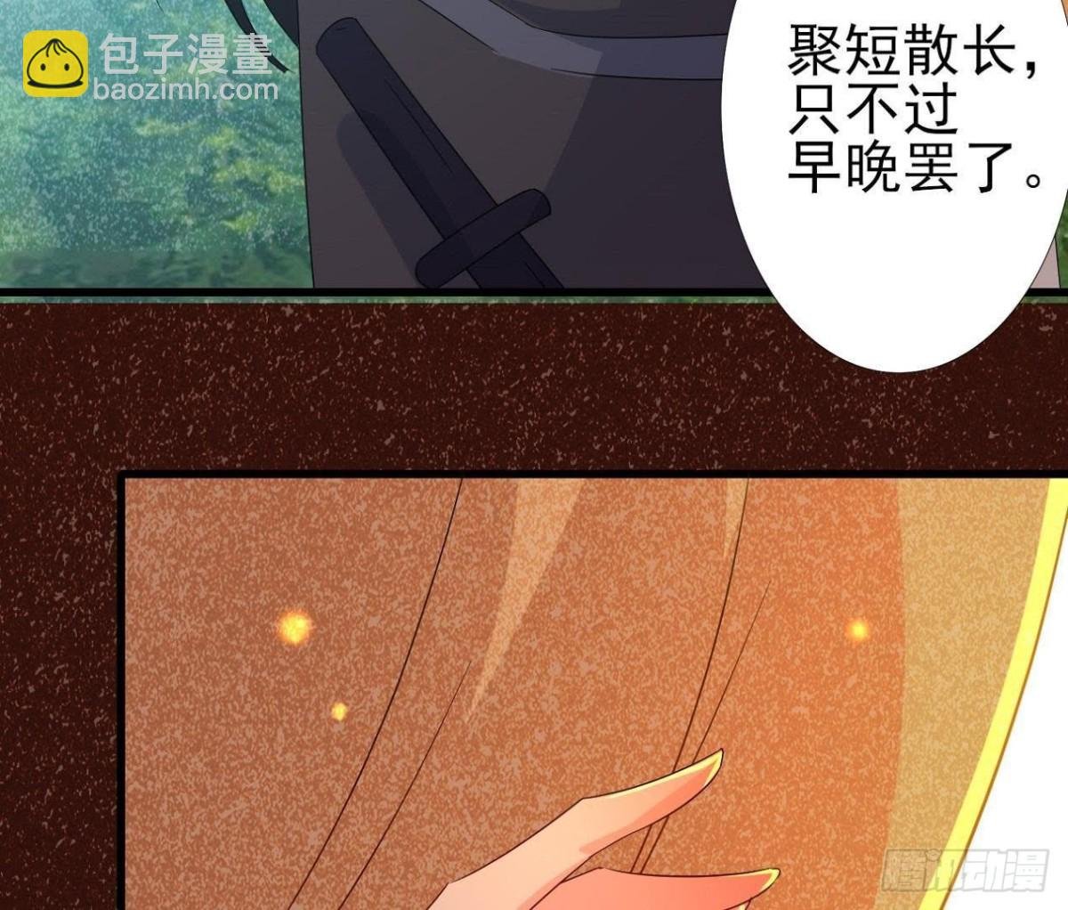 汉家秦地月（下）