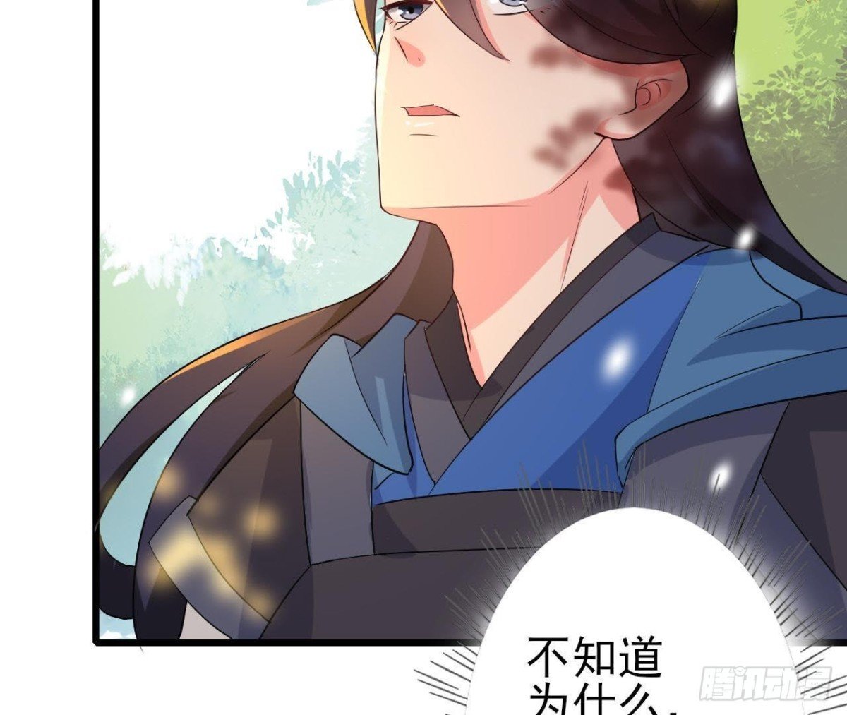 汉家秦地月（下）