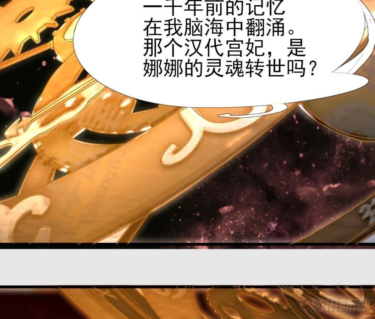汉家秦地月（下）