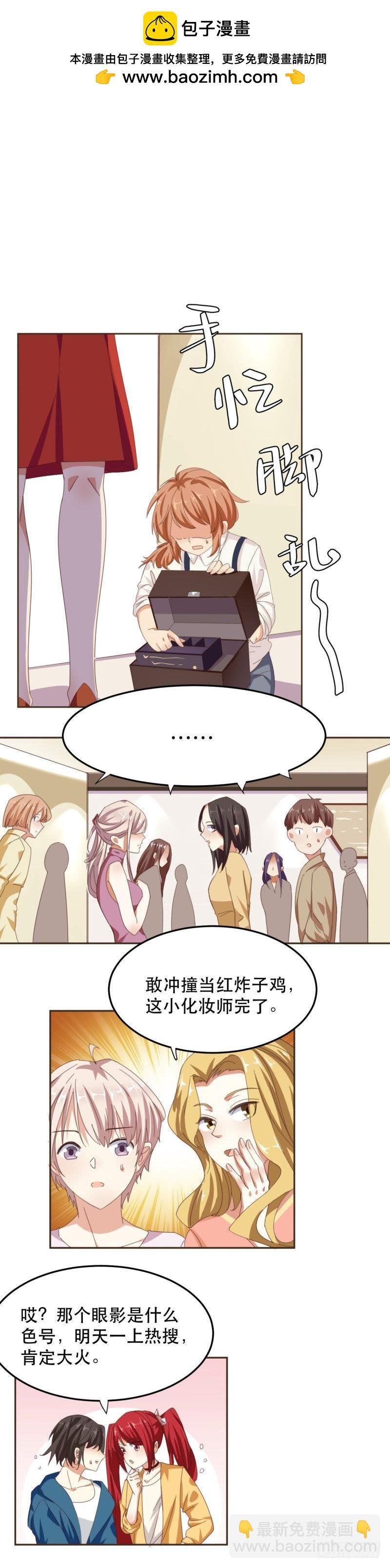 挤不进去的小透明
