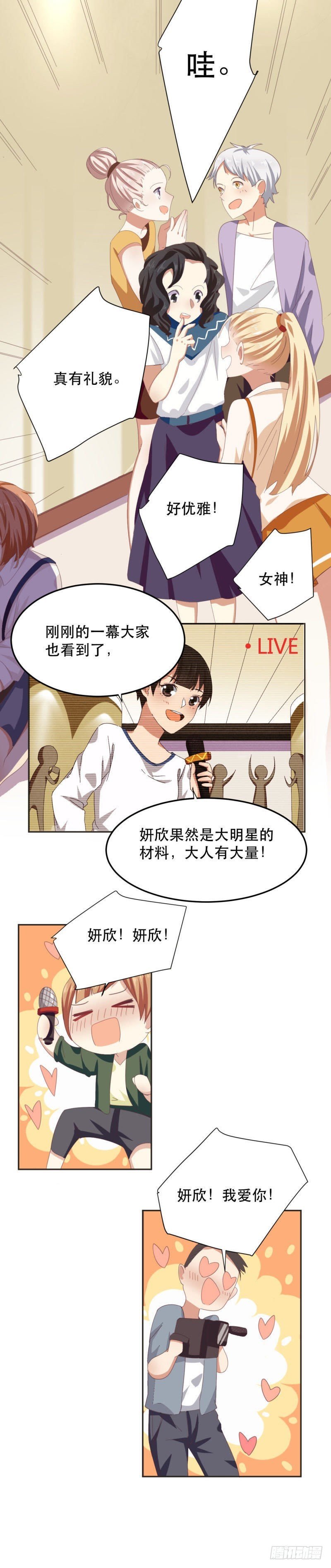 挤不进去的小透明