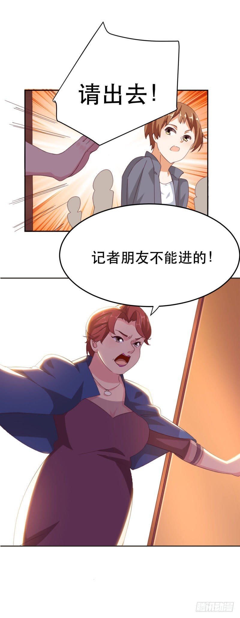 挤不进去的小透明