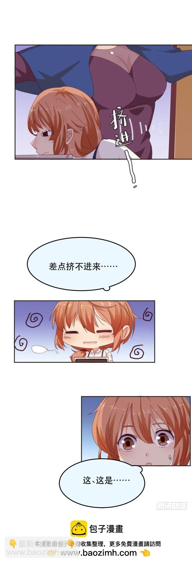 挤不进去的小透明