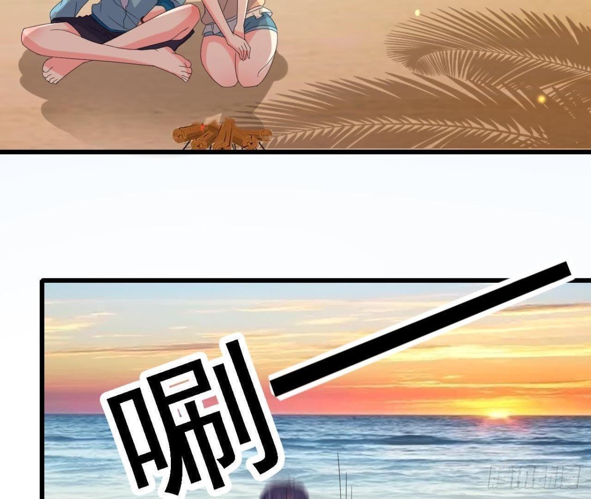 逃出密室