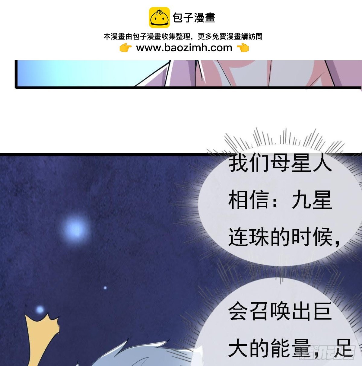 逃出密室
